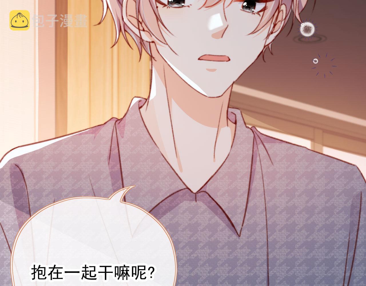 第57话 抓包31