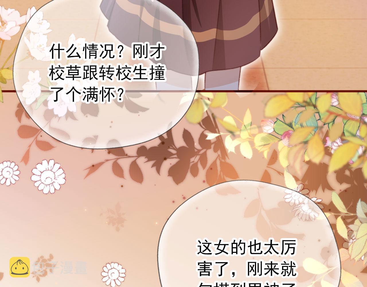 第36话撑腰21