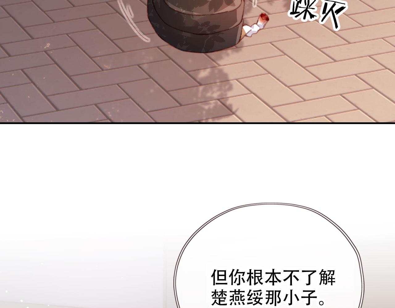 第47话 你在乎的人23