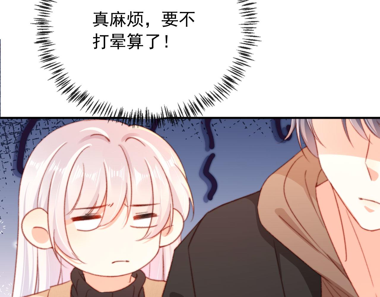 第67话 牵手36