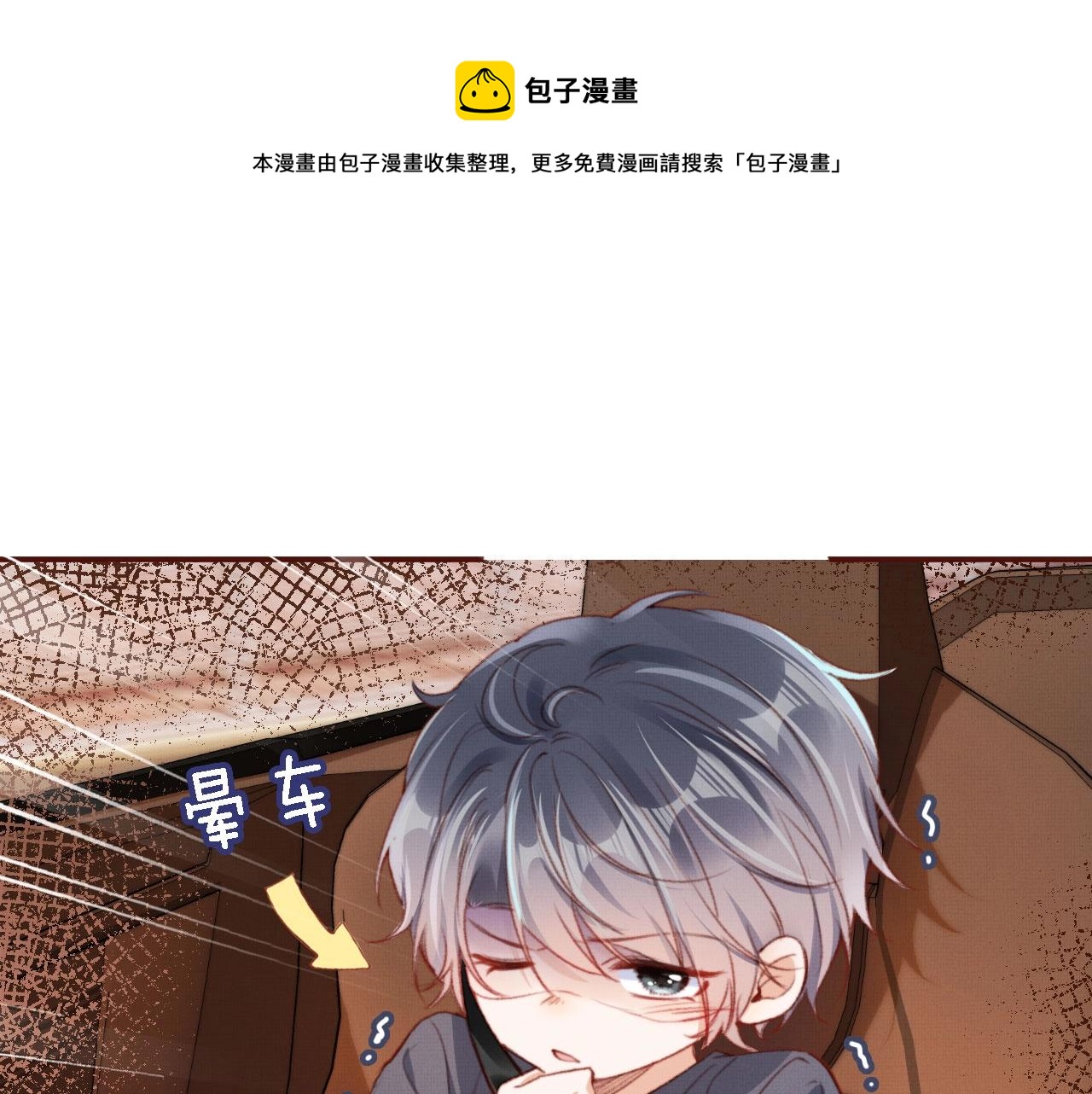 第2话 会被抛弃吗？12