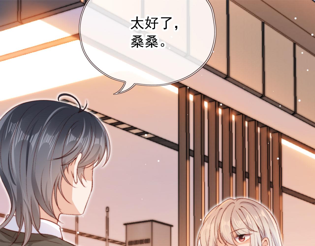第24话 凤凰男登场99