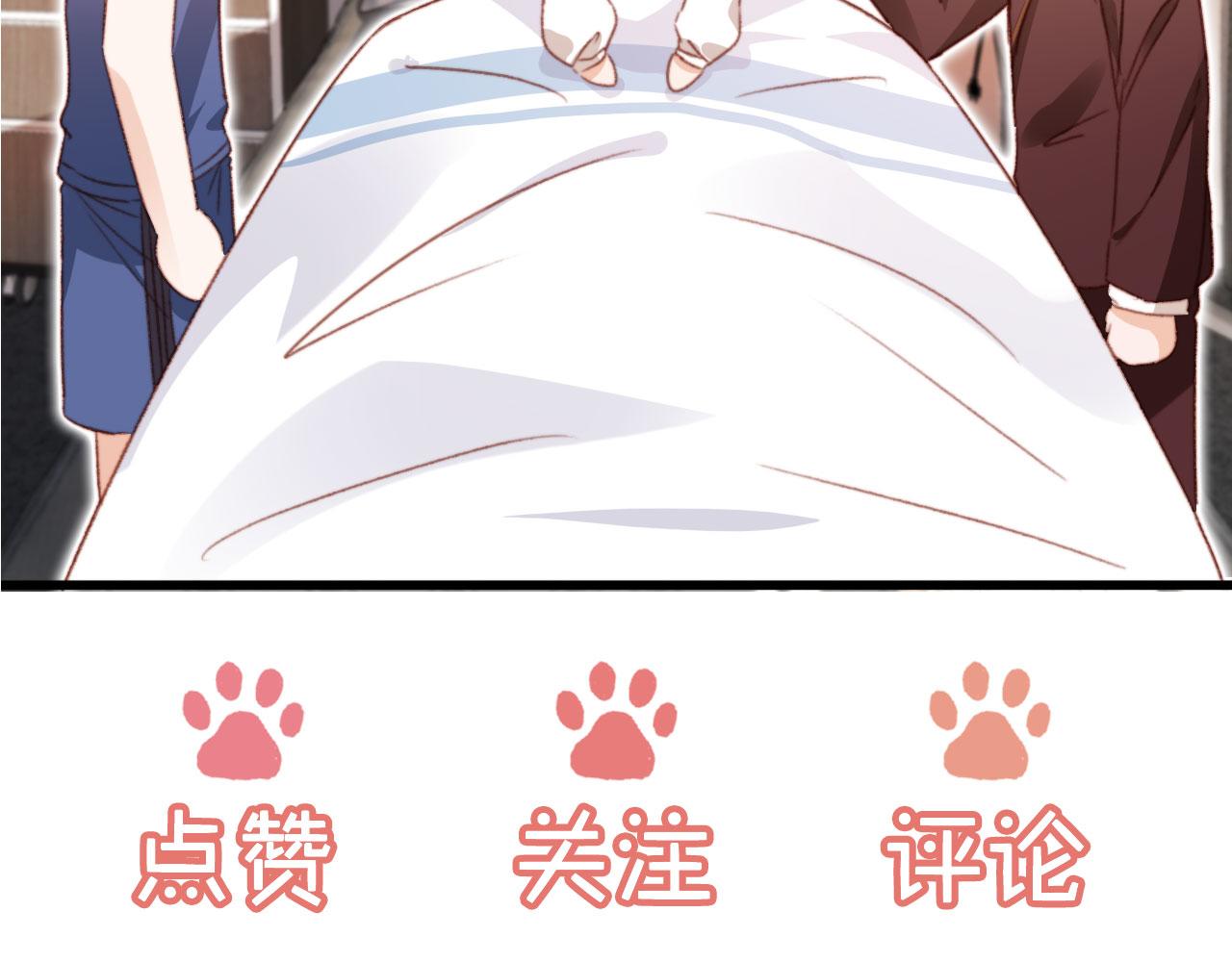 第53话 又是任务？95