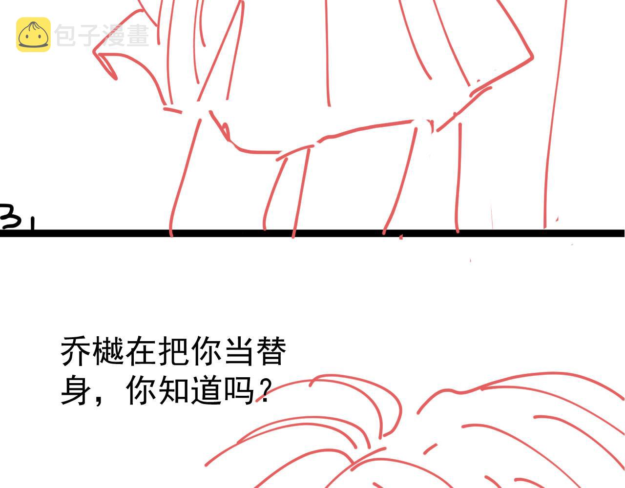 第40话你们恋爱了？112