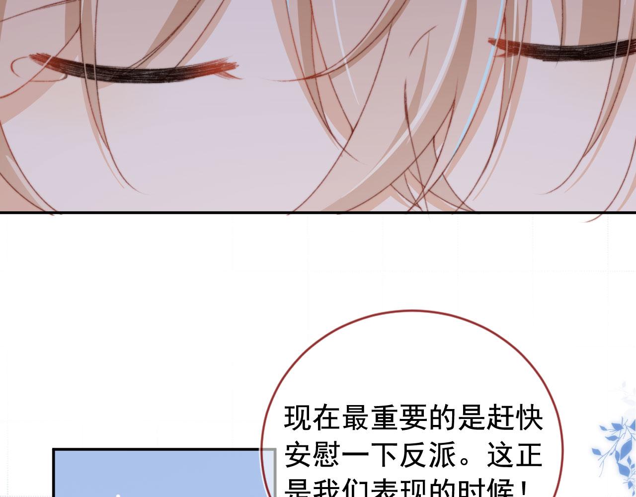 第39话牵手19