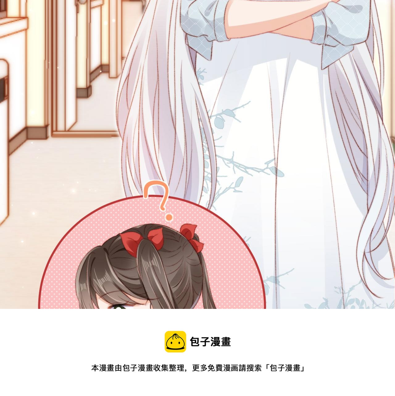 第17话 女主登场！68