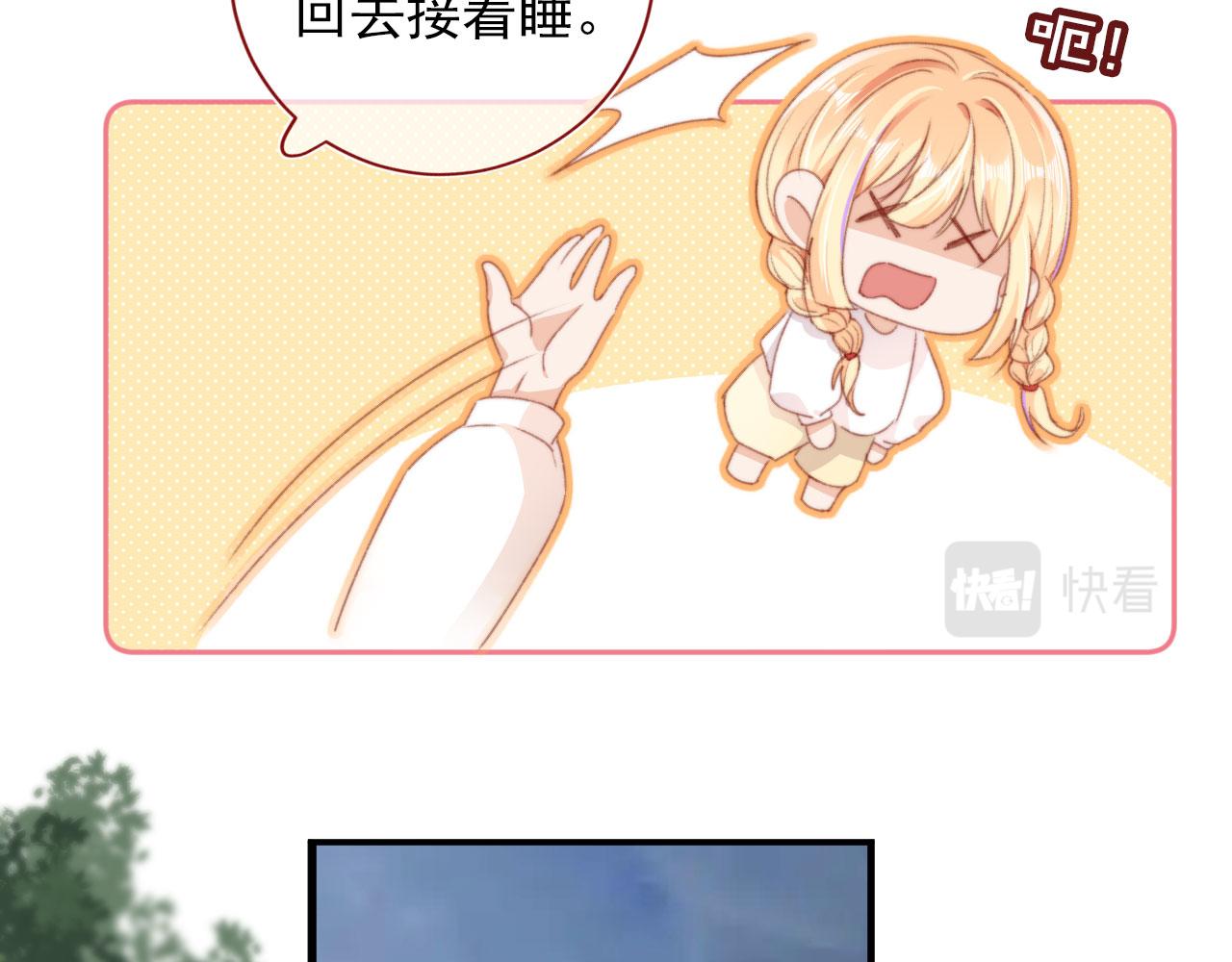 第38话替身70