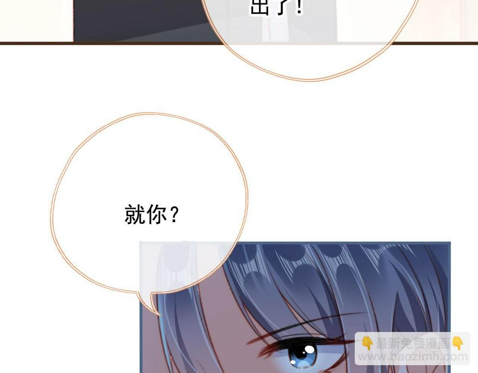 第81话 想把他带走84