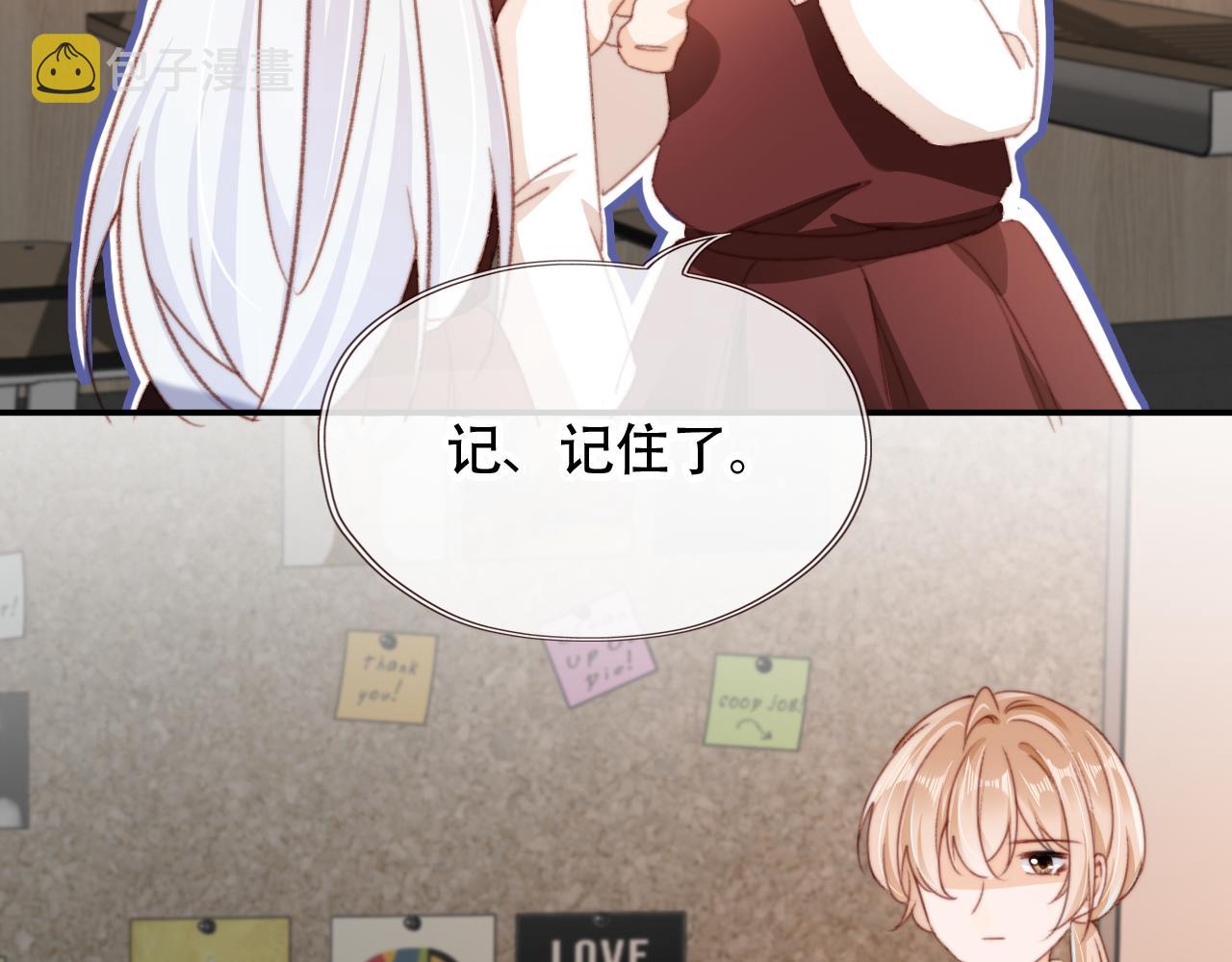 第48话 有仇必报46