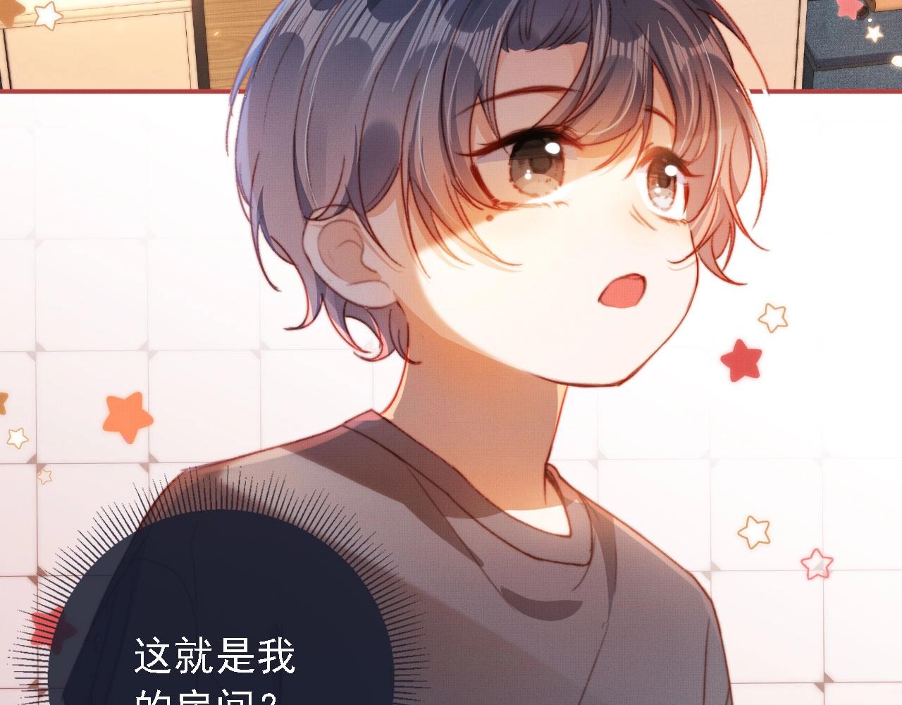 第3话 我很好养的！77