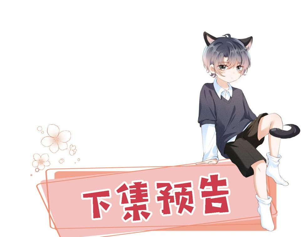 第78话 你选谁？136