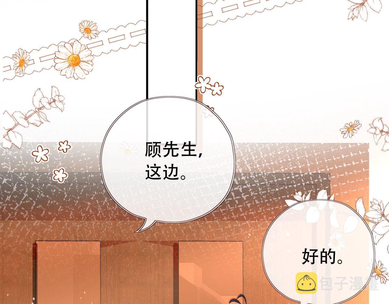 第27话 打脸凤凰男12