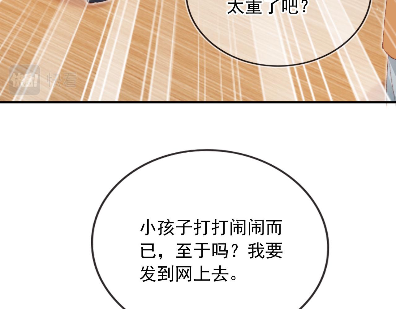 第8话 双影帝上线103