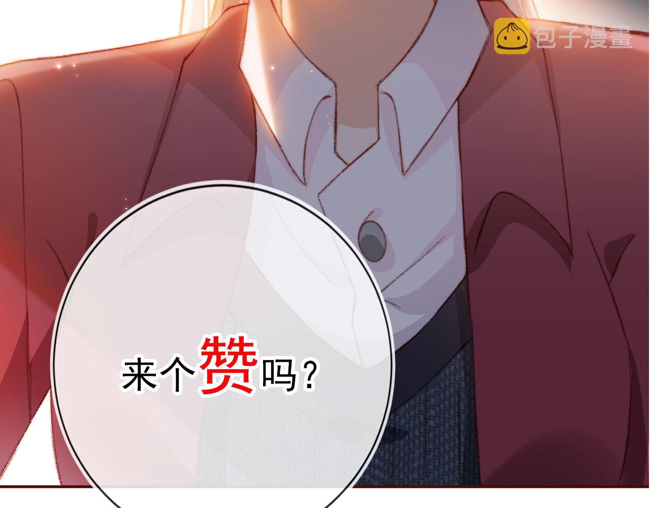 第19话 我来对线117
