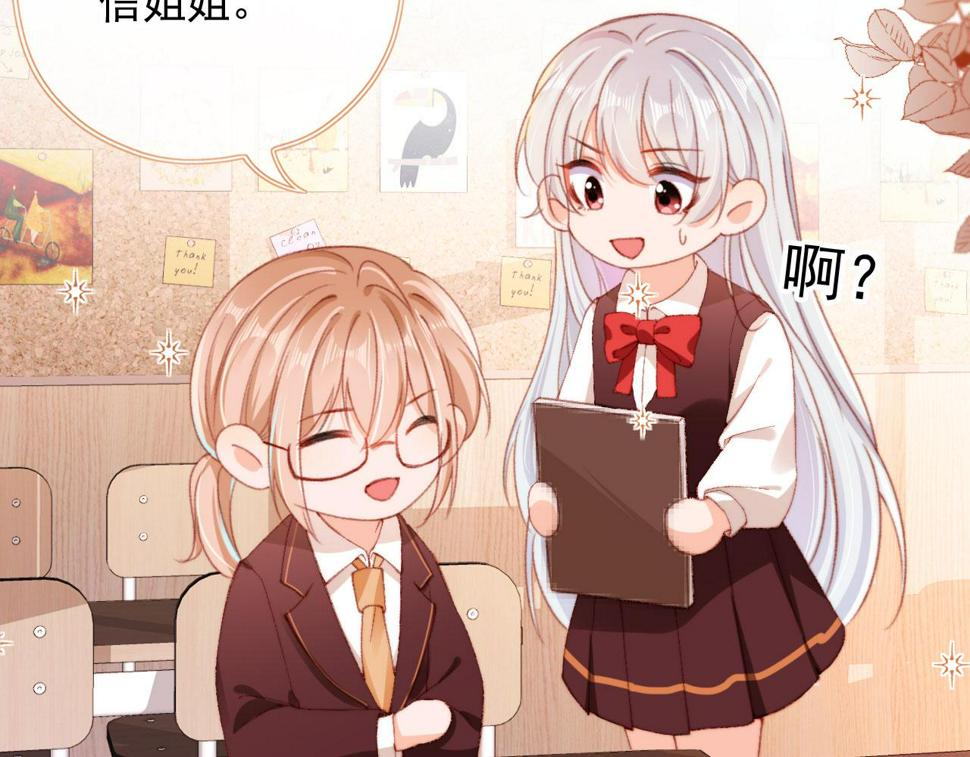 第72话 又是转校生104