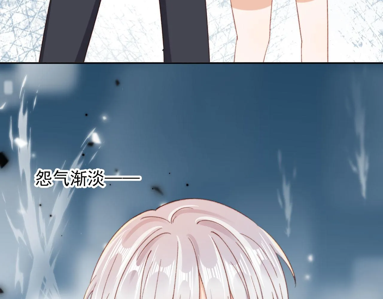 完结篇 我相信26