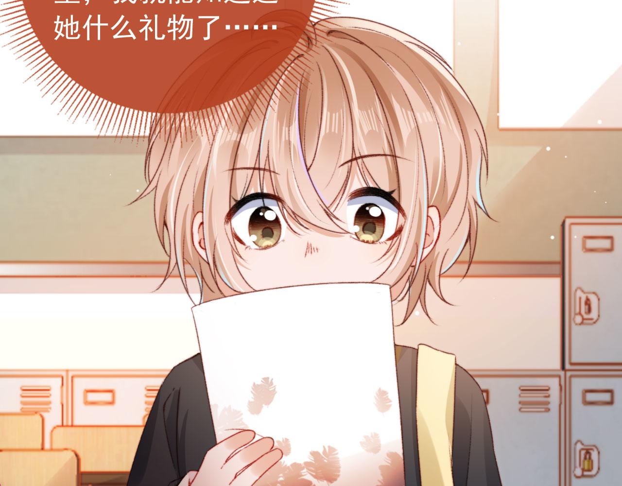 第23话 你的愿望35