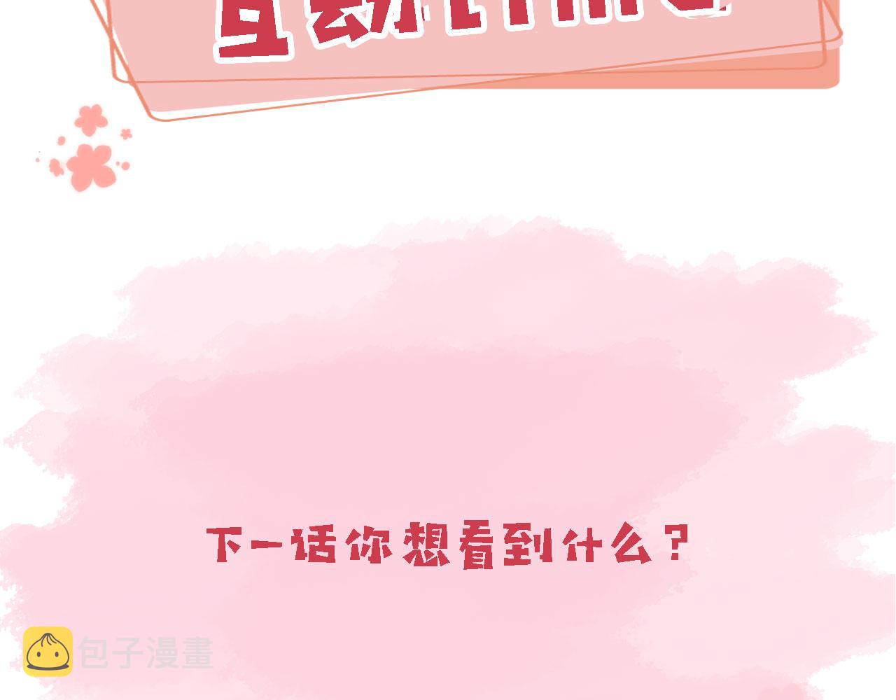 第56话 留宿101