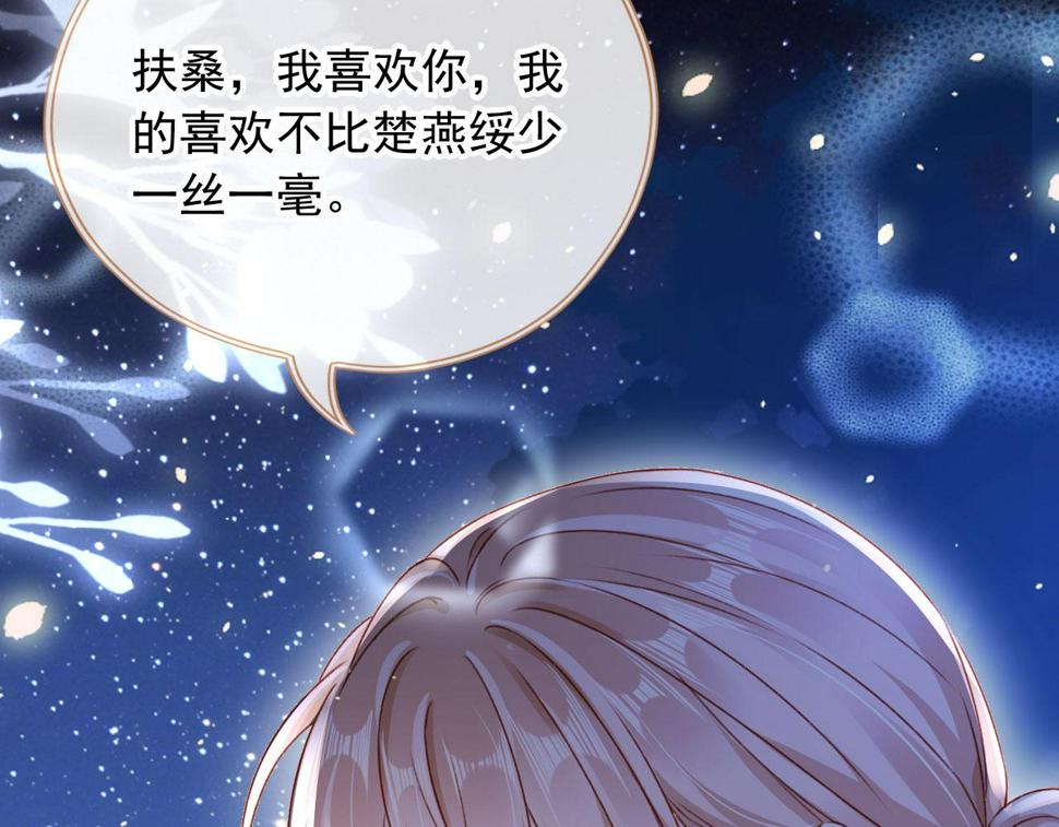 第78话 你选谁？56