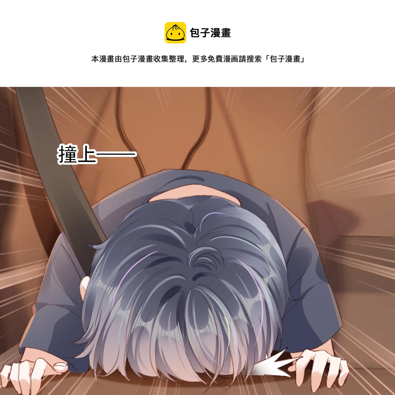 第2话 会被抛弃吗？32