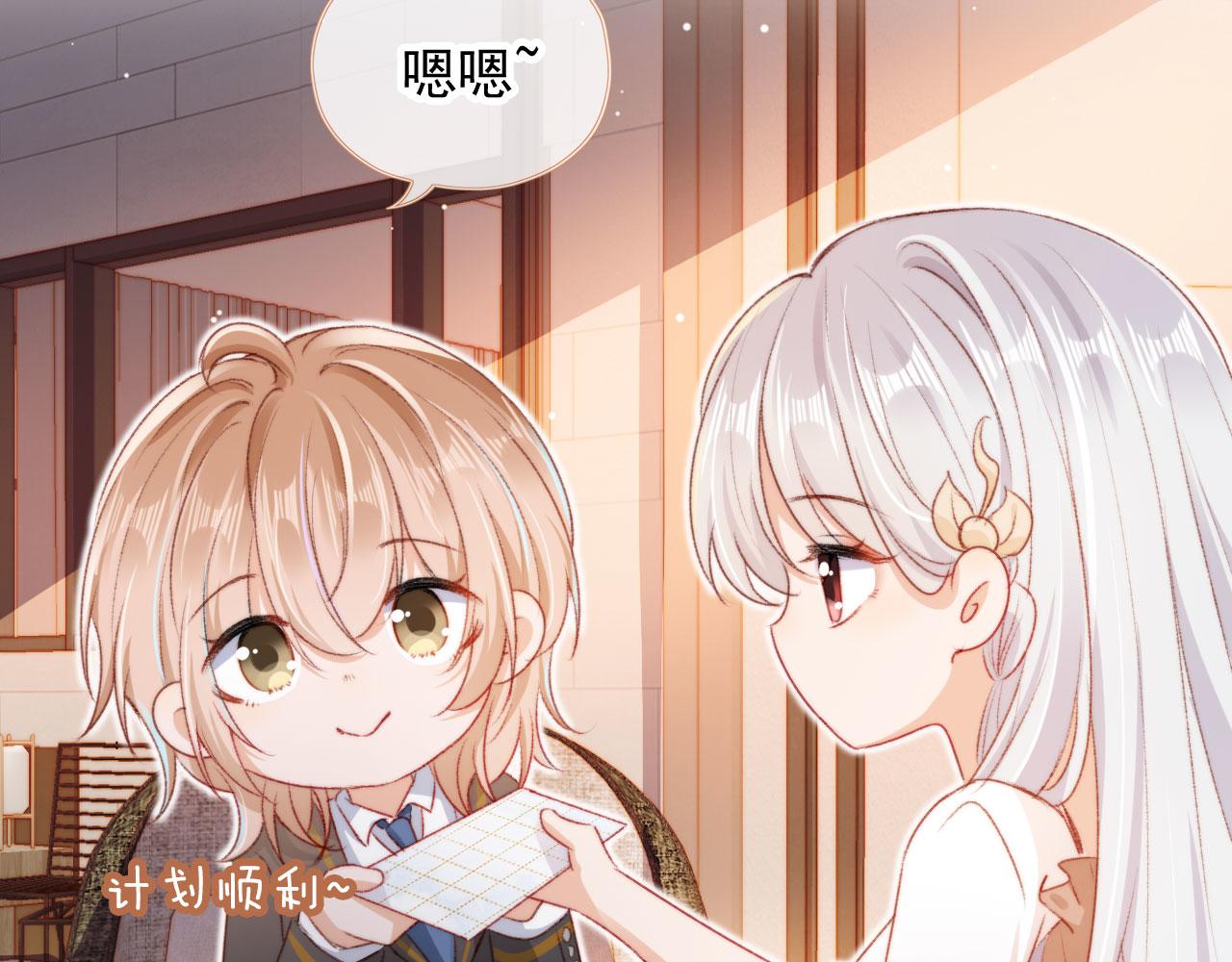第23话 你的愿望88