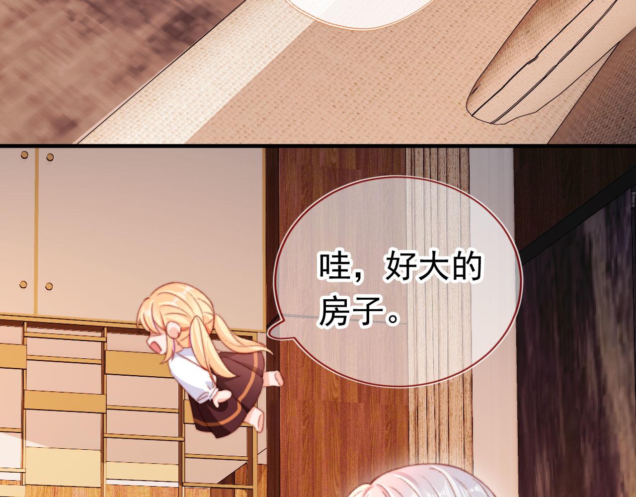 第68话 吃醋现场90