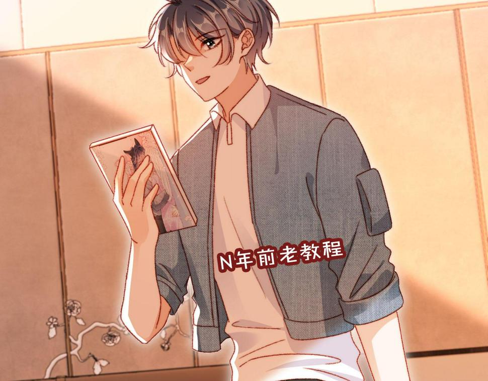 第79话 兄弟齐心84