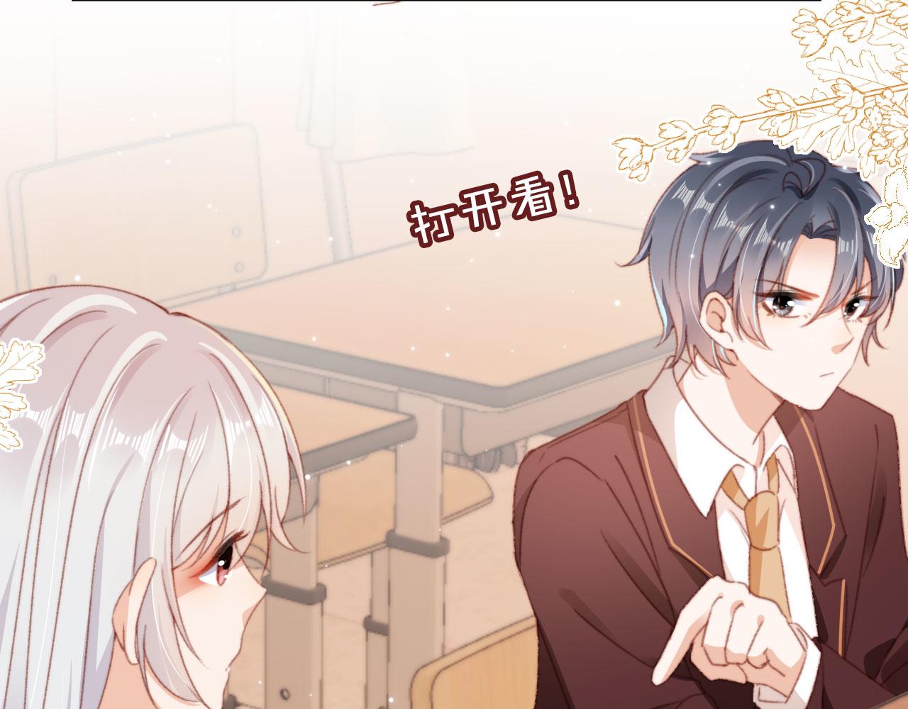 第51话 幼稚的崽们9
