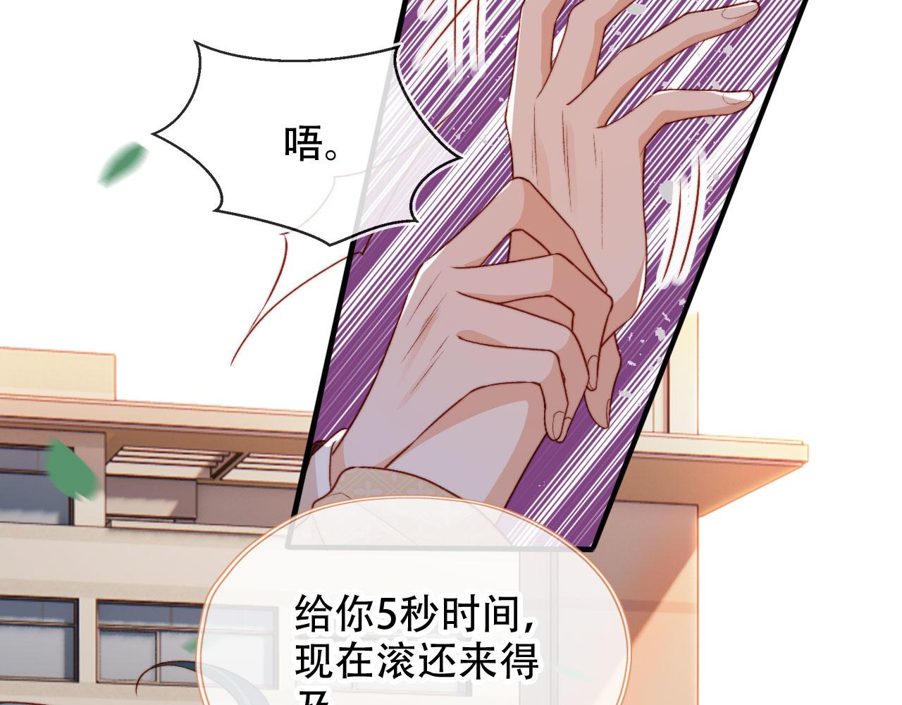 第47话 你在乎的人49