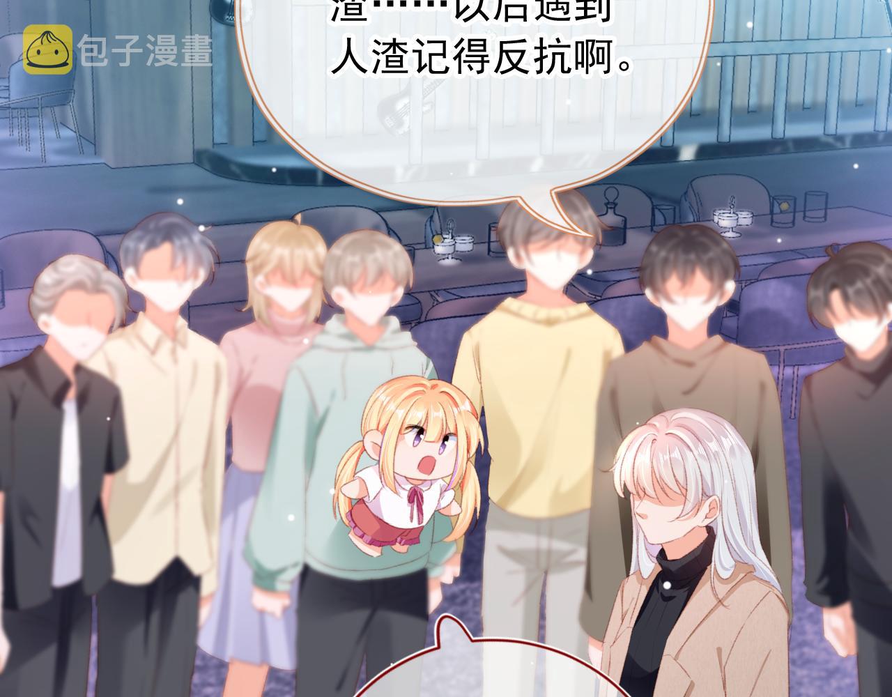 第65话 梦中的他121