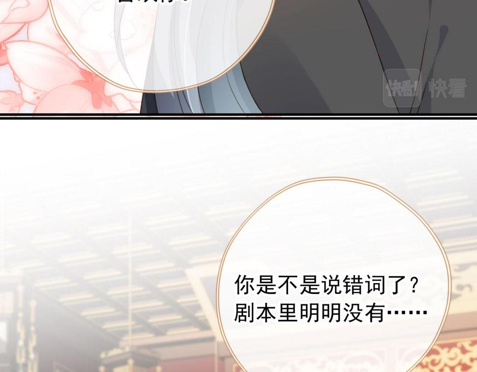 第77话 告白106