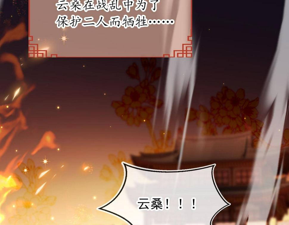 第77话 告白26