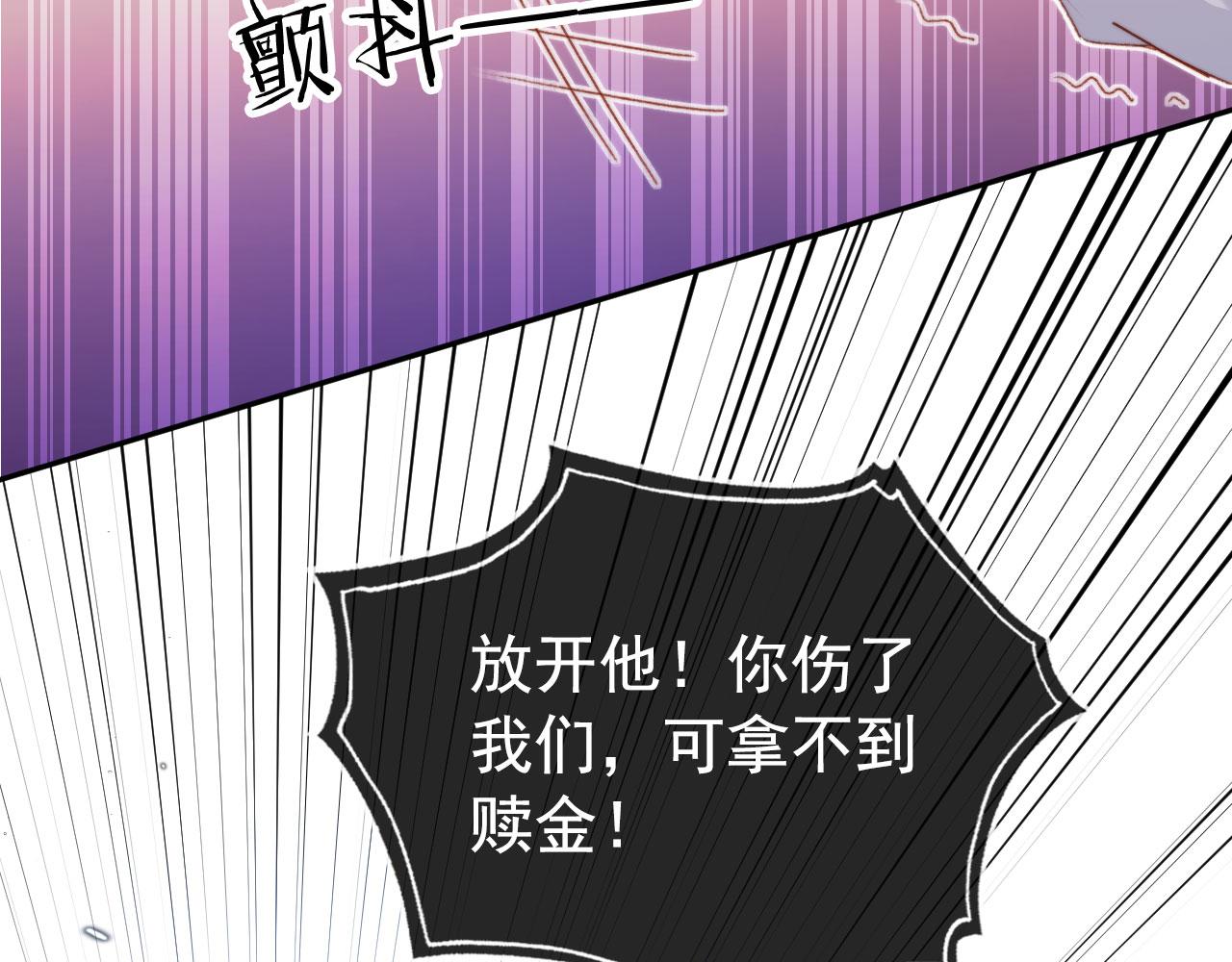 第31话绑架103