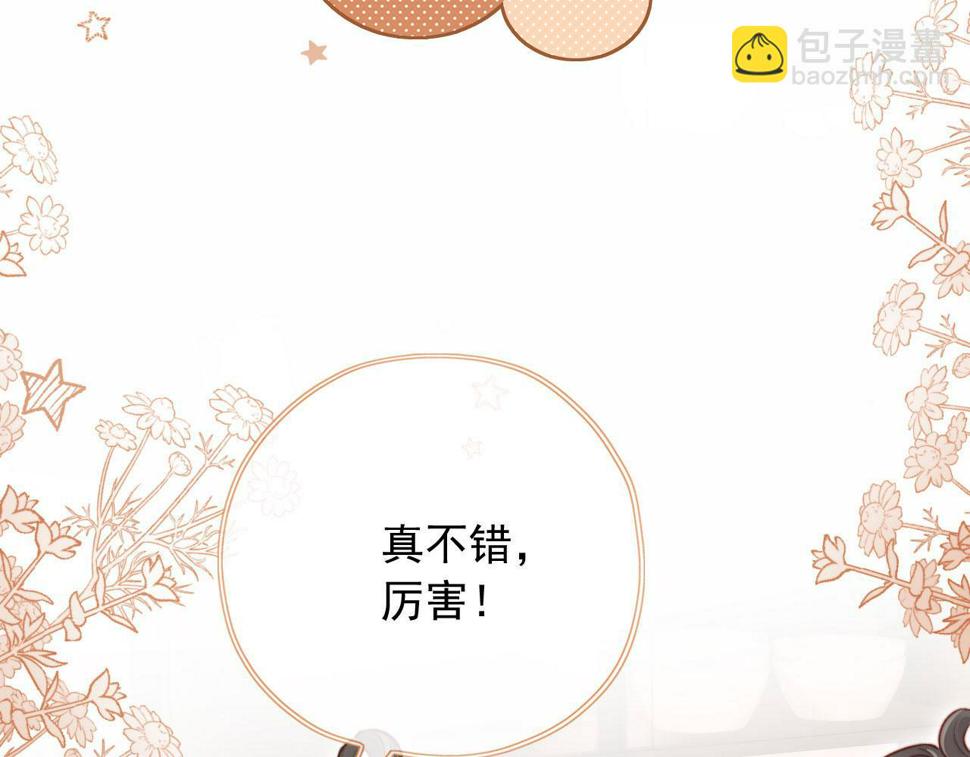 春节番外 我的愿望38