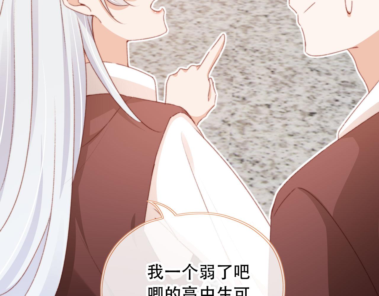 第36话撑腰80
