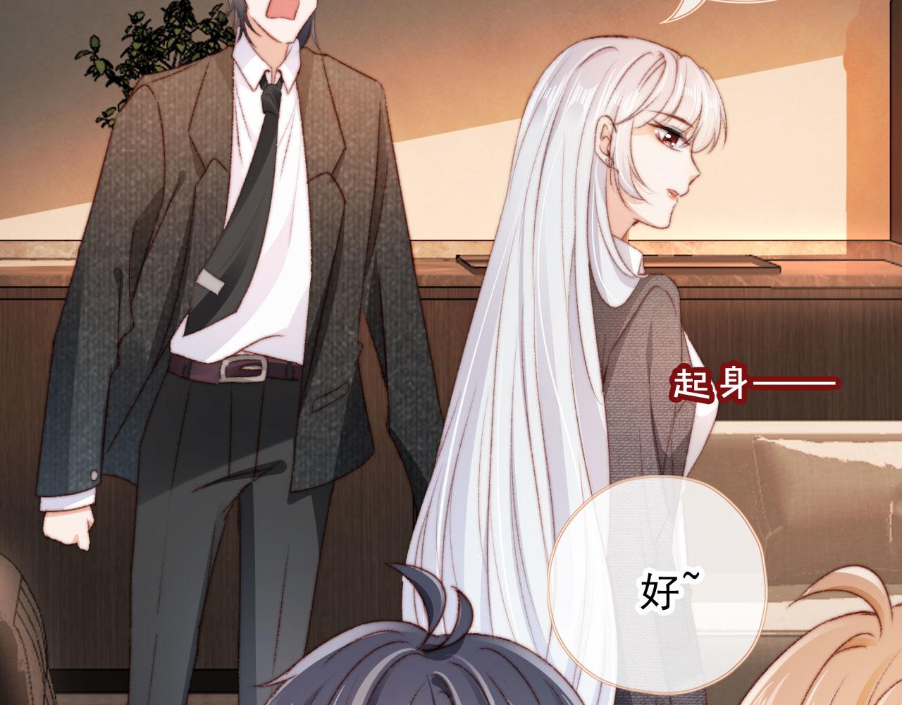 第27话 打脸凤凰男96