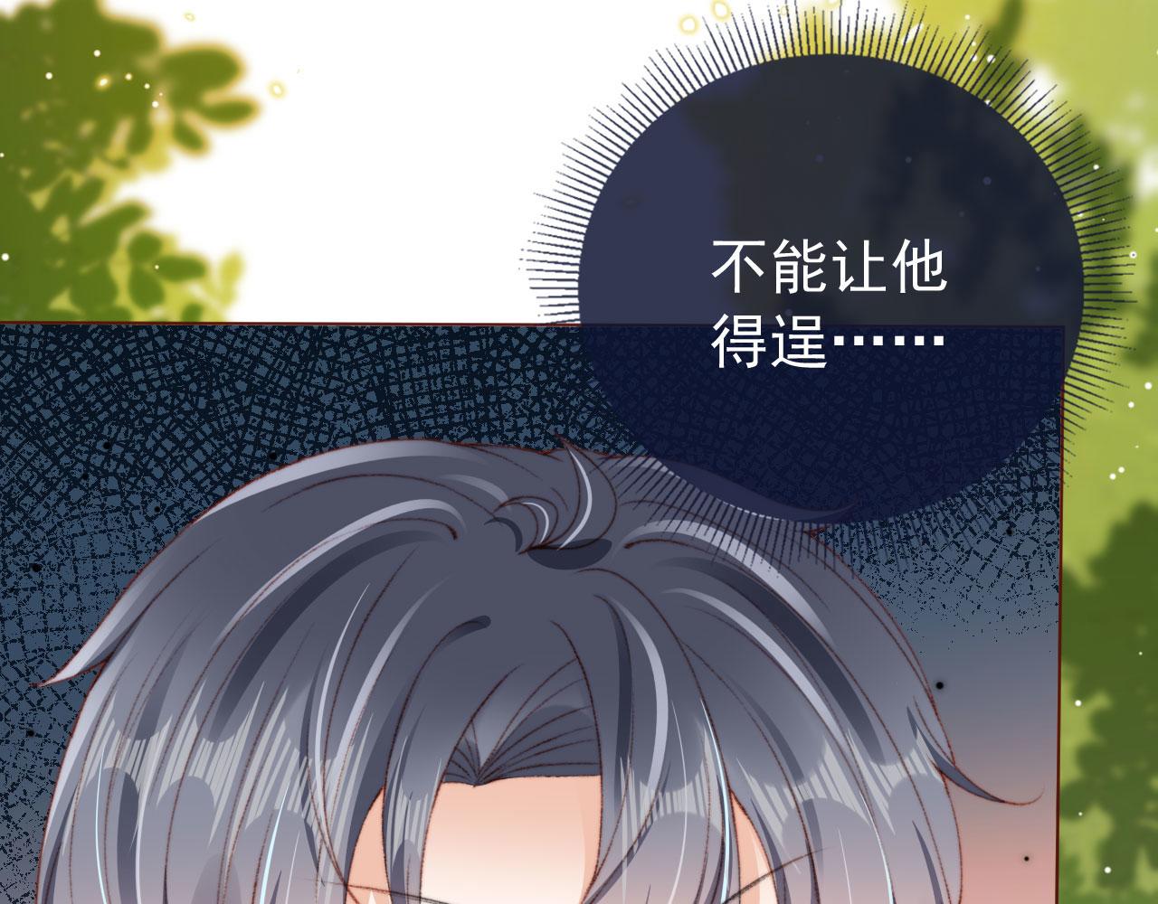 第15话 失落34