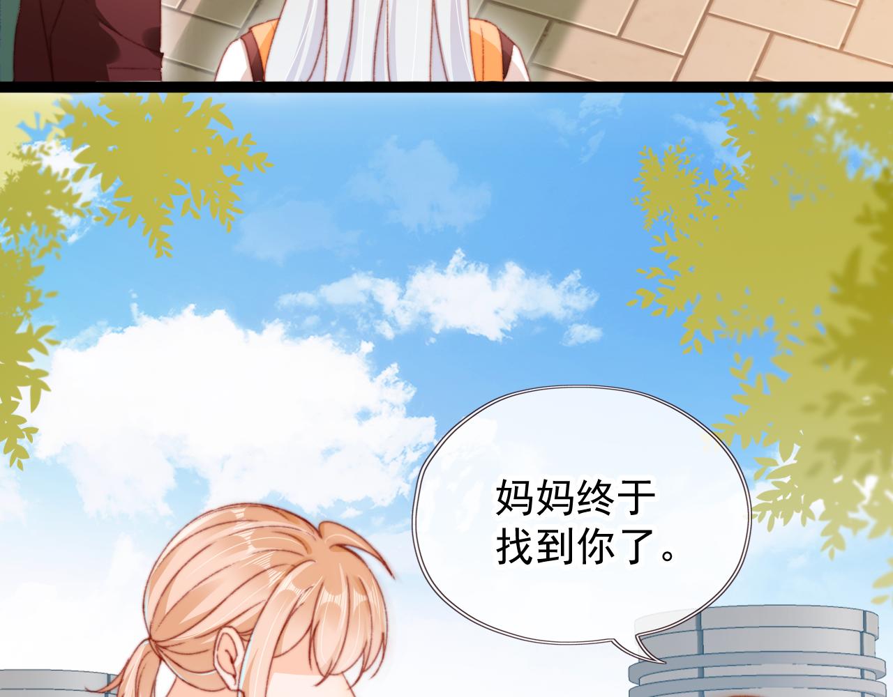第58话 我没有母亲！46