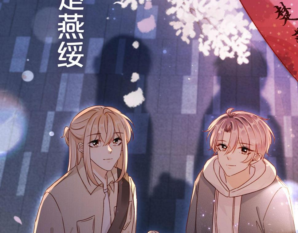 第78话 你选谁？132