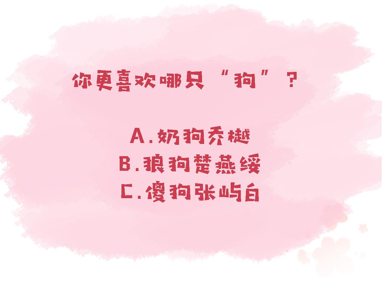 第47话 你在乎的人100