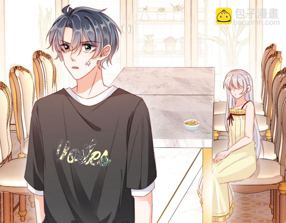 第81话 想把他带走75