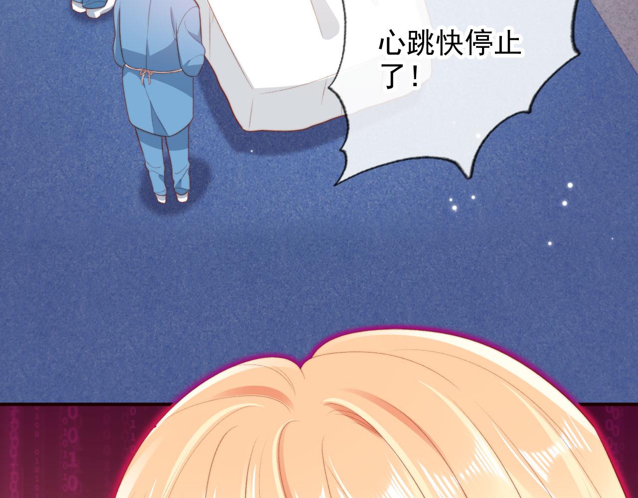 第33话崽崽长大啦13