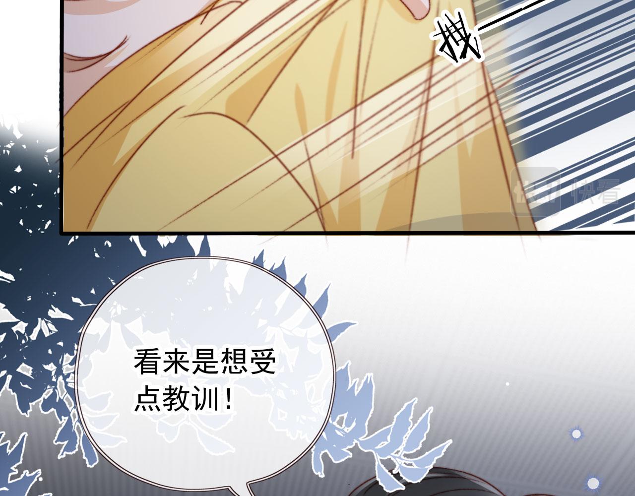 第32话生命垂危！8