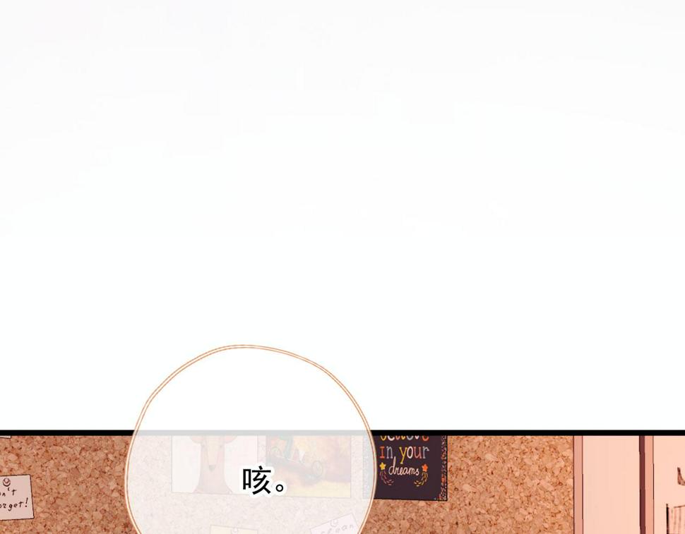 第73话 偷家44