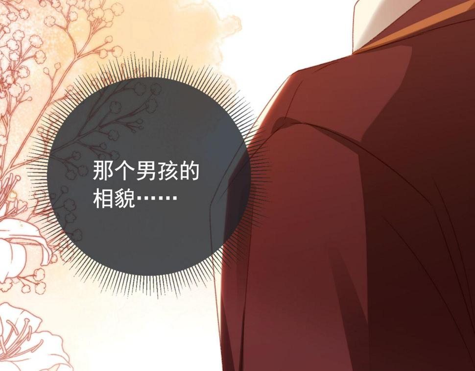 第81话 想把他带走142