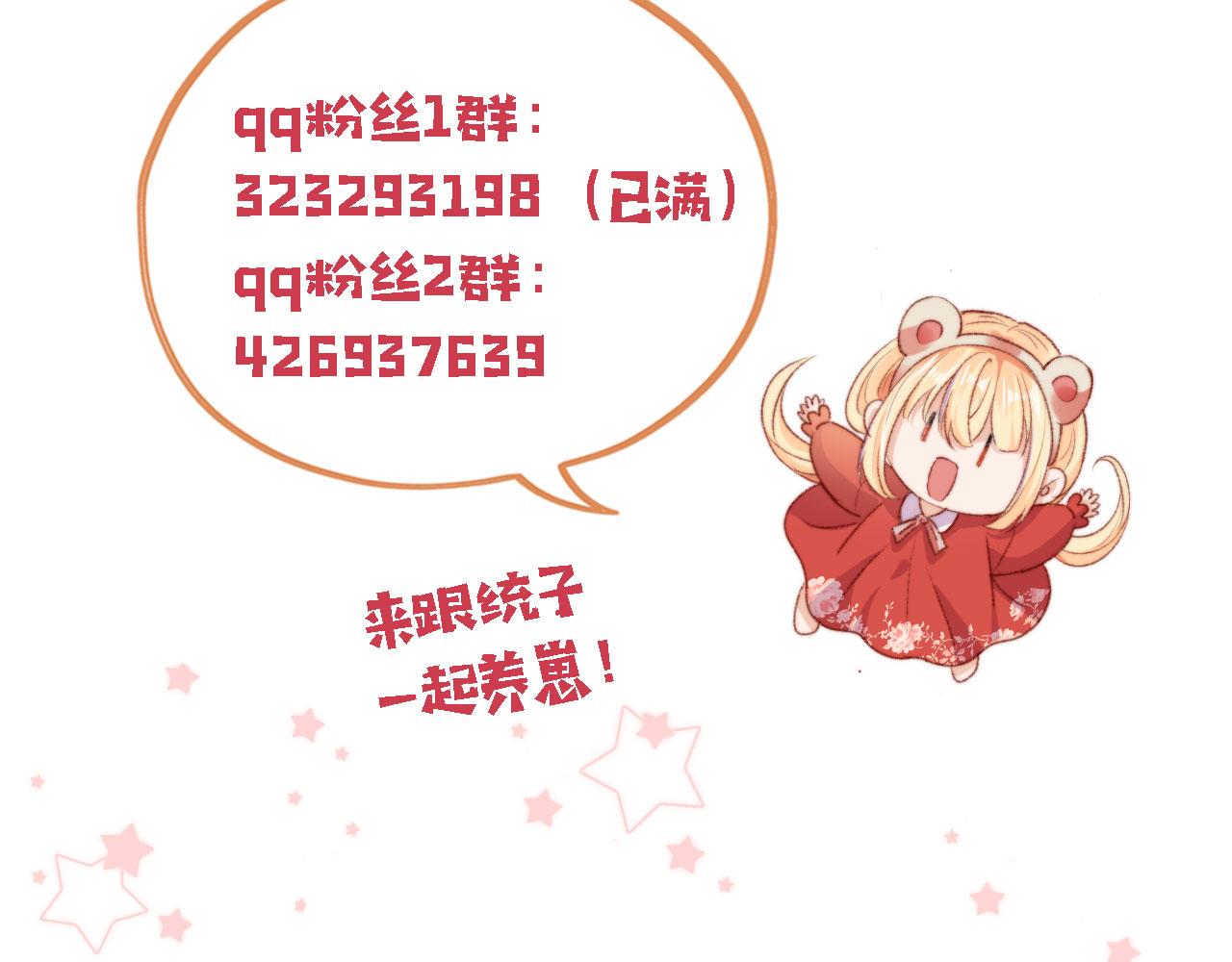 第26话 生日礼物118