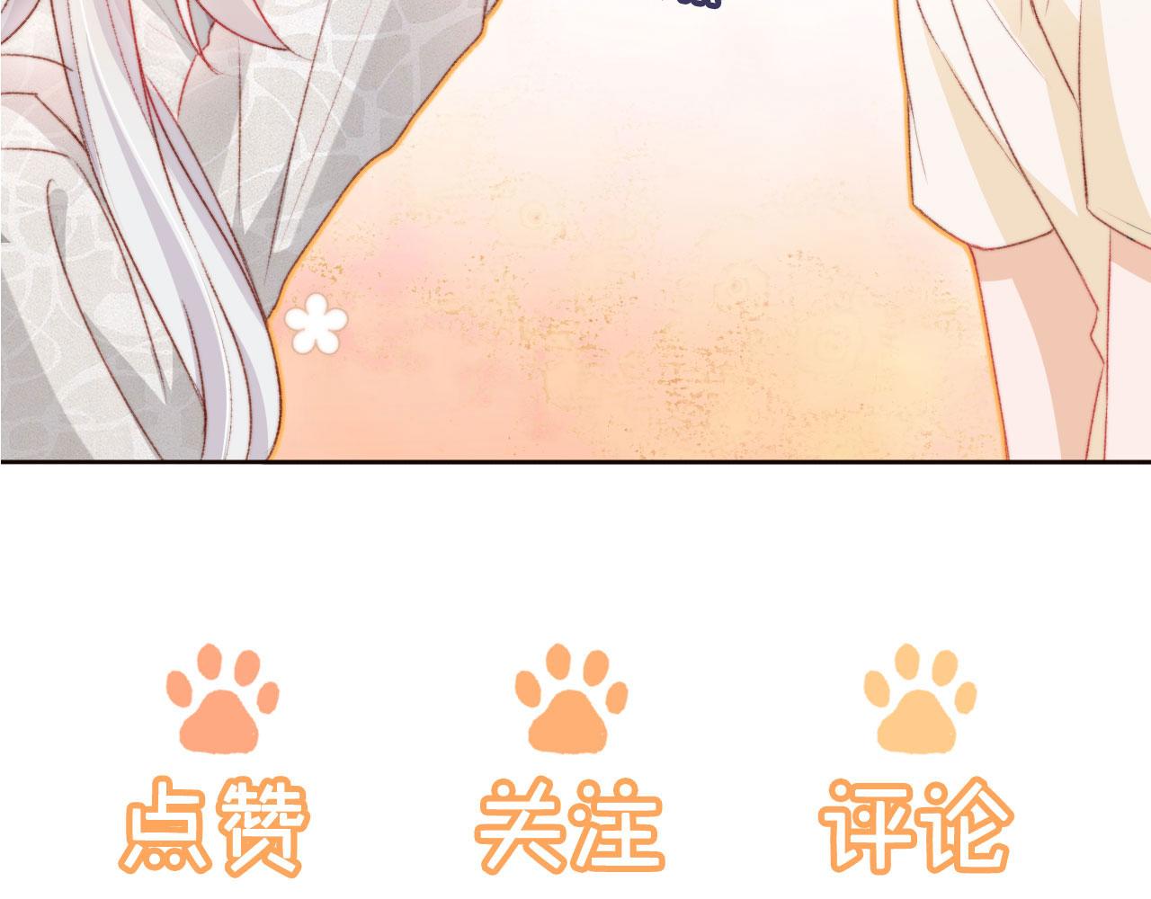 第21话 卷！121