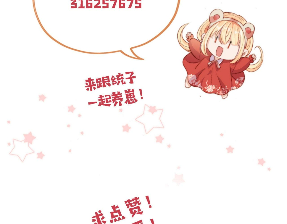 第83话 重回小时候153