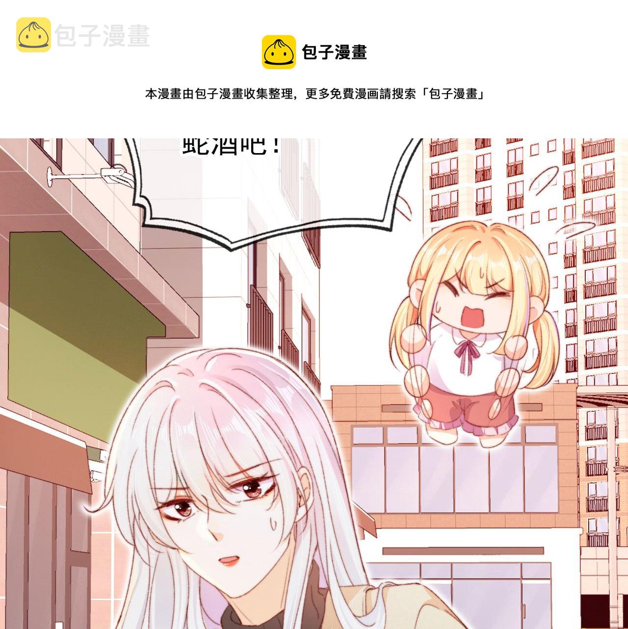 第65话 梦中的他98