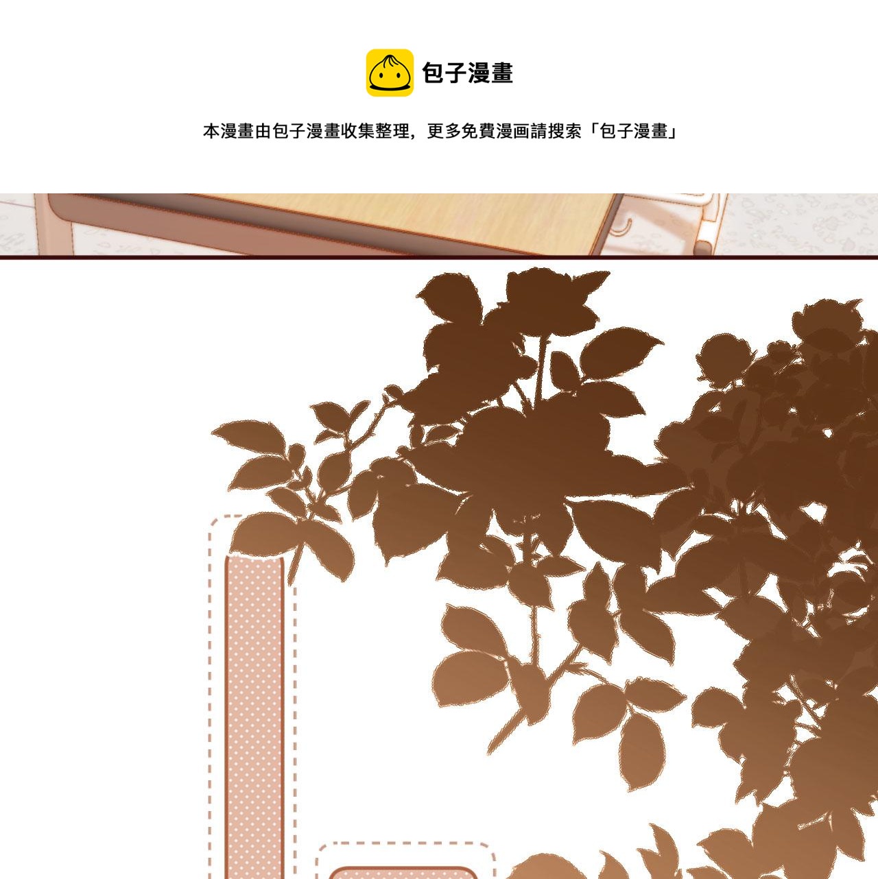 第18话 我想要你姐姐~57